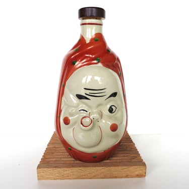Japanese 2 Face Hyottoko Okame Sake Bottle, Vintage Noh Mask Empty Liquor Decanter 