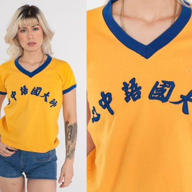 80s Chinese Uniform Shirt Yellow Ringer Tee Sports T Shirt Baseball Tee V Neck Retro Tshirt Blue Olympics Vintage Single Stitch Small S 