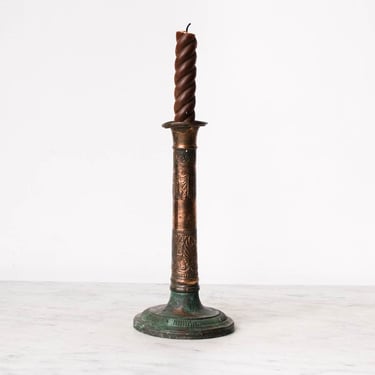 Vintage Embossed Copper Candlestick