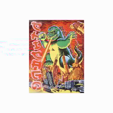 Godzilla vs. Chicago Print on Paper Darick Maasen 