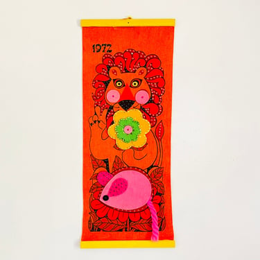 Vintage 1970s Retro Hippie Groovy Felt Wall Hanging Art 1972 Birthday Orange MOD Peace Sign Lion 