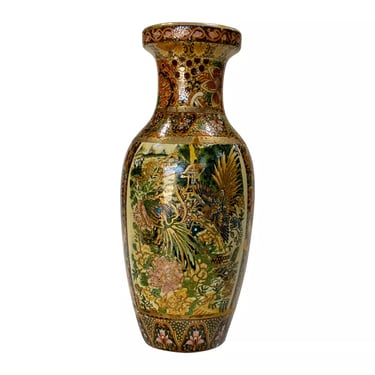 Vintage Chinese Porcelain Birds of Paradise Motif Bud Vase 