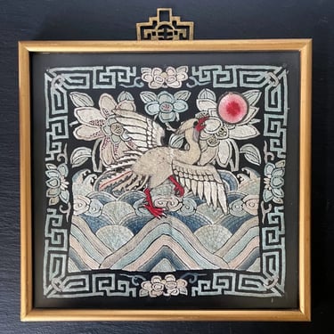 Exhibited Framed Chinese Qing Dynasty Embroidered Fifth Rank Badge