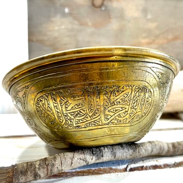 ANTIQUE: 1920s - Islamic Brass Bowl - Middle Eastern - Dish - Chased Bowl - Engraved Prayer Bowl - Alter Bowl - Arabic - SKU 27-D-00033868 