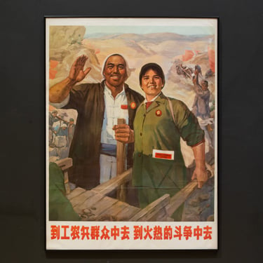 Original Vintage Chinese Propanda Poster, Go Among the Workers..., 1970