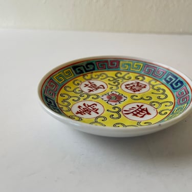 Vintage Yellow Mun Shou Famille Rose Longevity Jingdezhen 4” Mini Plate 