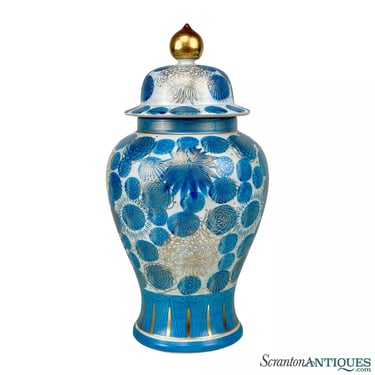 Vintage Japanese Blue & White Kutani Porcelain Lotus Motif Ginger Jar Urn