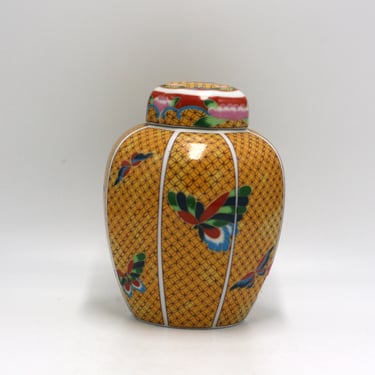 vintage Takahashi Cloisonne Ginger Jar made in Japan 1981 