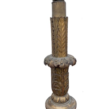 French Gilt Wood Carved Lamp