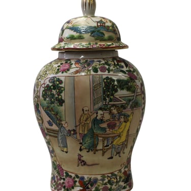 Chinese Oriental Famille Rose Porcelain People Scenery Flat Jar cs3056E 