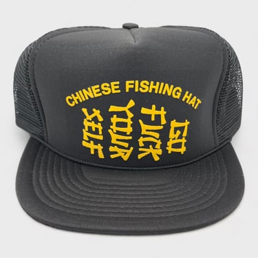 1980s Chinese Fishing Hat Trucker