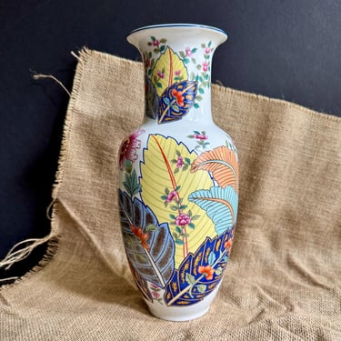 Vintage Tobacco Leaf Vase, Ginger Jar by Seymour Mann - Blue Line, Pastel Polychrome, 1970s, English Garden Cottage and Chinoiserie Decor 