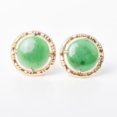 Round 14K Gold Jade Stud Earrings, Small Stud Earrings, Estate Stud Earrings 