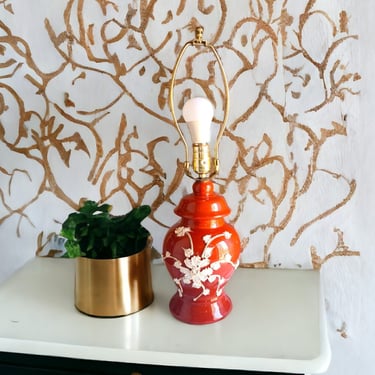 VINTAGE Hollywood Regency Inspired Lamp with Ginger Jar Base Statement Hollywood Regency Table Lamp with Ginger Jar Detailing Embossed Lamp 