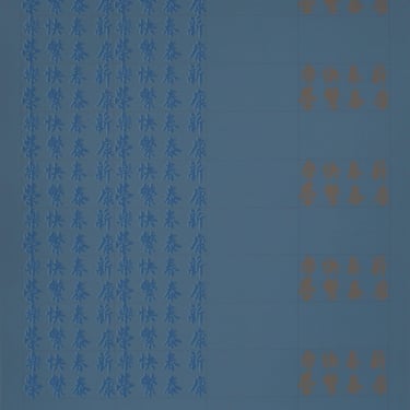 Chryssa, Chinatown Portfolio 2, Image 5, Screenprint 