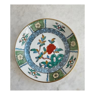 Vintage Chinese Small Beautiful Decorative Plate, Vintage Blue Green Gold China, Plate Wall Decorative Gold Floral 6” Plate 