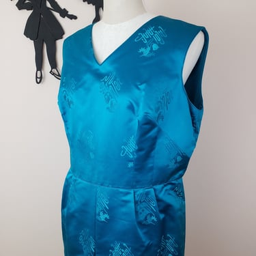 Vintage 1950's Cocktail Dress / 60s Blue Teal Formal Dress XL 