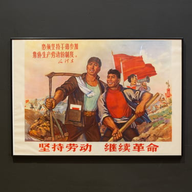 Original Vintage Chinese Propanda Poster, Persist in Physical Labor for Continuous Revolution, 1970