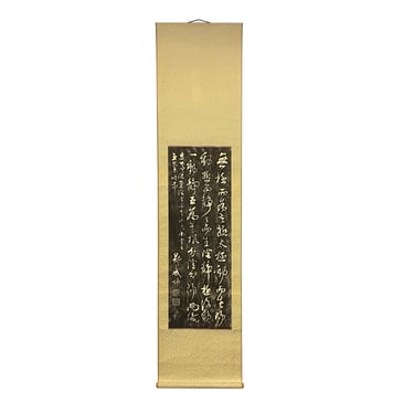 Chinese Calligraphy Ink Writing Koxinga Scroll Painting Wall Art ws1990E 