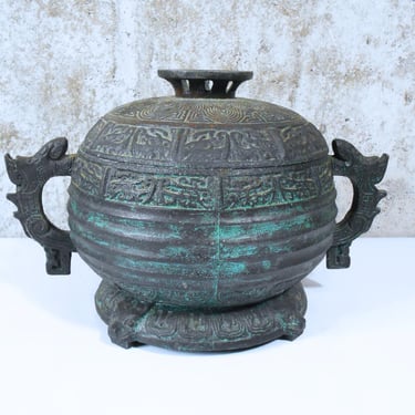 James Mont-style Hollywood Regency Spherical Ice Bucket - Asian Design with Verdigris Patina Finish 