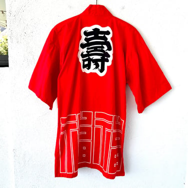 Vintage Japanese Kanji Haori Kimono Cardigan // Red Asian Robe Top 