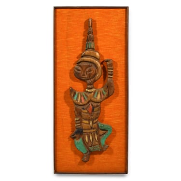 Witco Balinese Dancer Framed Carving