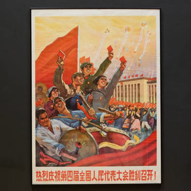 Original Vintage Chinese Propanda Poster, Warmly Hail the Successful Opening of the 4th People's Congress, 1970s