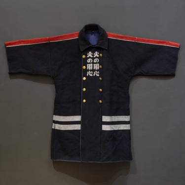 Japanese Firefighter Shashiko Jacket, Showa Period 1920