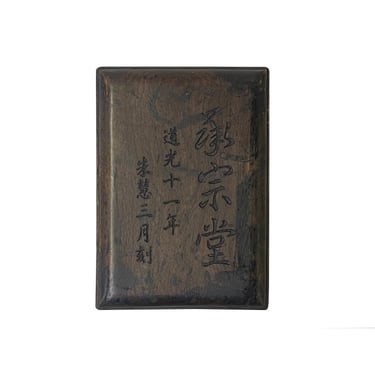 Chinese Characters Rectangular Shape Box Ink Stone Inkwell Pad ws3482E 