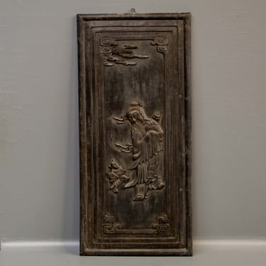 Vintage Carved Black Wood Sage Panel