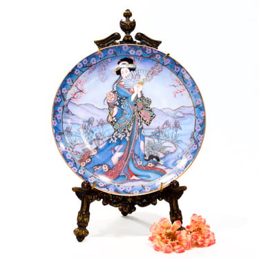 VINTAGE: Limited Edition Wall Plate - "Princess of Iris" by Marty Noble Franklin Mint Royal Doulton Flower Maidens - SKU 28-D-00012053 