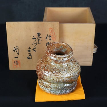 Japan ceramic wall vase Kakebana 1970 Ikebana Shigaraki kiln art 