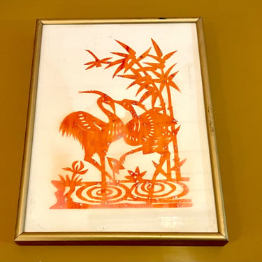 Vintage 80s Framed Flamingo Paper Cut Out Art 