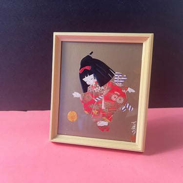 Vintage 80s Framed Post Card Print of Japanese Girl In Kimono with Ball 