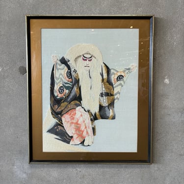 Vintage Japanese Kabuki Dancer Framed Tapestry