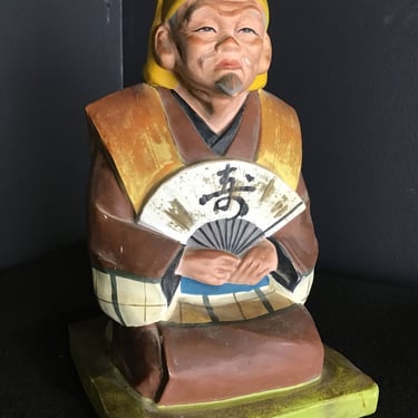 Vintage Hakata Urasaki Doll (Seattle)