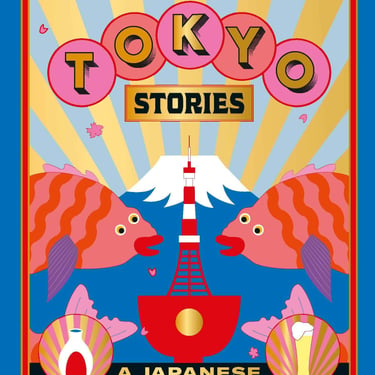Tokyo Stories: A Japanese Cookbook | Tim Anderson