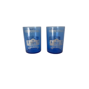 Texas Centennial Alamo Blue Glasses- Set of 2 