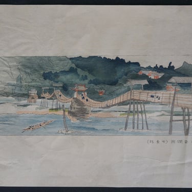 Japanese wood block print 1970s Sosaku-Hanga China landscape 