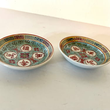 Vintage Aqua Mun Shou Famille Rose Longevity Jingdezhen Set of Pair of Small Rice Bowls 