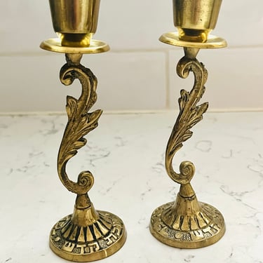 Vintage Pair of Solid Golden Brass Israel Taper Candle Holders by LeChalet