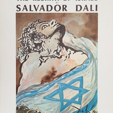 Salvador Dalí, Aliyah, Rebirth of Israel / Gallery of Modern Art, Poster 