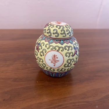 Vintage Yellow Mun Shou Famille Rose Longevity Jingdezhen Small Ginger Jar 