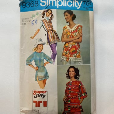 70's Simplicity 9368 Pattern Simple- To-Sew Misses' Super Jiffy Tunic and Beach Cover-Up // Medium Size 12-14 Bust 34-36 