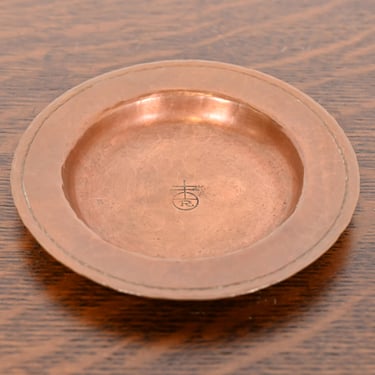 Roycroft Arts & Crafts Hammered Copper Ashtray or Catchall