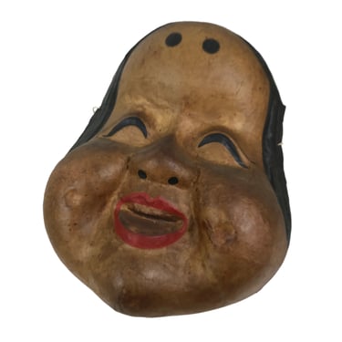 Japanese Paper Mache Noh Mask Okame Vtg Otafuku Smiling Woman Nohmen Kagura OM90