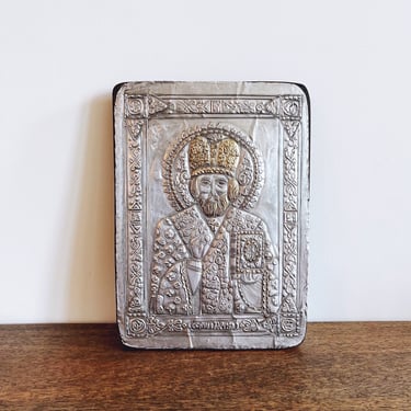 Vintage Greek Orthodox Metal and Wood Icon 