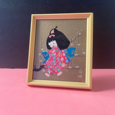 Vintage 80s Framed Post Card Print of Japanese Girl In Kimono with Sakura Tree 