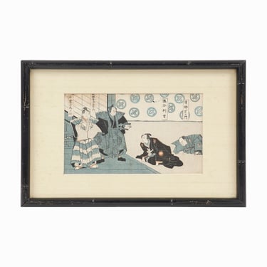 1886 Japanese Color Print Samurai Warriors Tchou-Chin-Goura Ou Une Vengeance Japonaise 