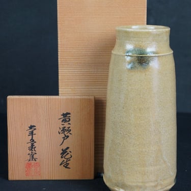 Japan ceramic vase Hanaire 1980s kiln art craft 